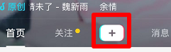 抖音圆环影集怎么弄