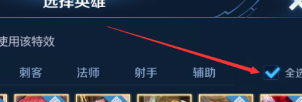 王者荣耀设置荣耀播报的方法