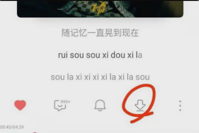 咪咕音乐下载到u盘操作方法