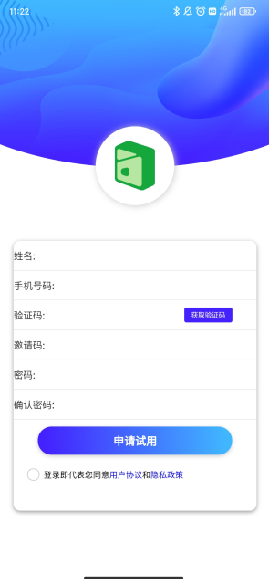 楚盒烟盒回收软件app