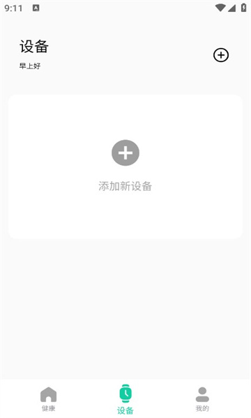 fitvibe图6