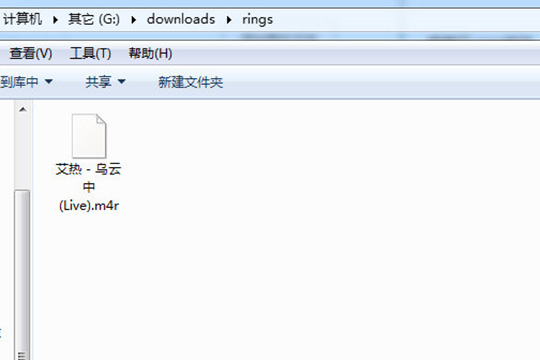 PP助手怎么制作铃声制作手机铃声就是这么简单