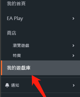 Origin游戏平台怎么新增steam上面游戏Origin游戏平台新增steam上面游戏的方法