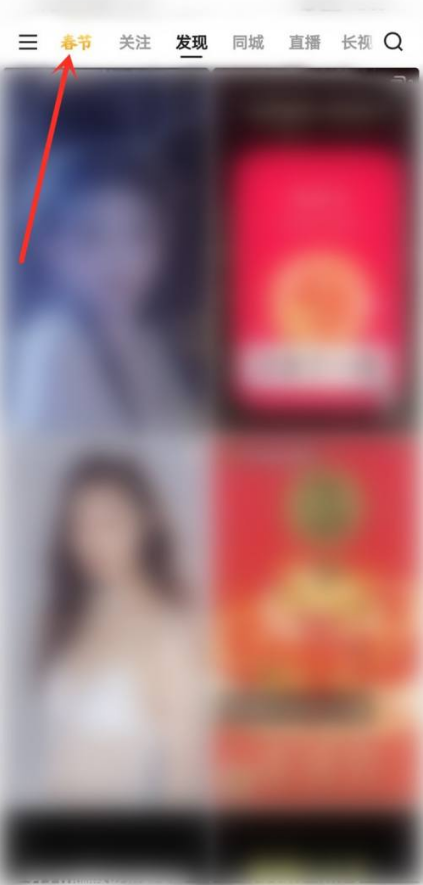 快手2022集卡活动怎么玩