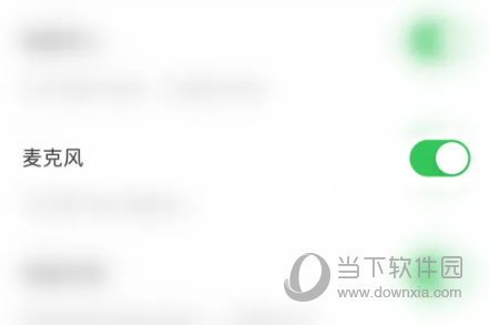 搜狗翻译APP怎么开启麦克风语音翻译功能上线