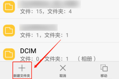 咪咕音乐下载到u盘操作方法