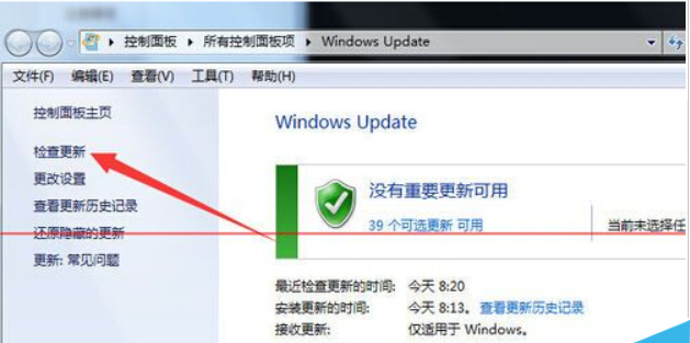 win10升级提示没收到怎么办出现免费升级通知推送的方法