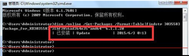 win10升级提示没收到怎么办出现免费升级通知推送的方法