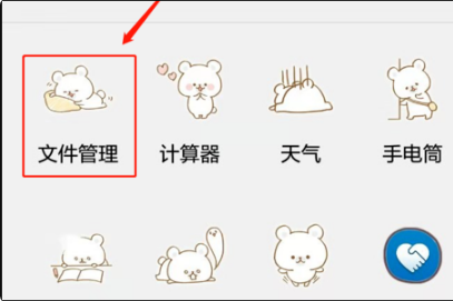 咪咕音乐下载到u盘操作方法