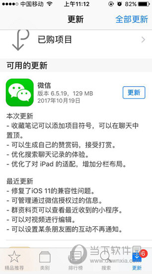 果粉福利Siri可以帮你发微信了