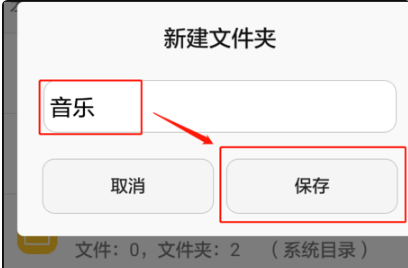 咪咕音乐下载到u盘操作方法