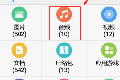咪咕音乐下载到u盘操作方法