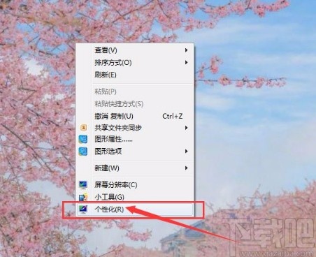 win7系统使用鼠标唤醒电脑的方法