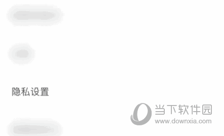 搜狗翻译APP怎么开启麦克风语音翻译功能上线
