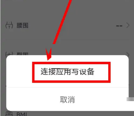 keep连接跳绳方法