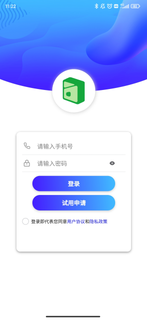 楚盒烟盒回收软件app