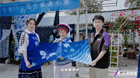 王牌竞速云南赛季福利抢鲜揭秘:竞速之滇遇见非遗