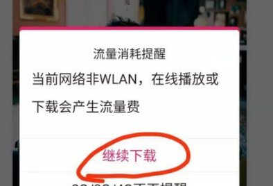 咪咕音乐下载到u盘操作方法