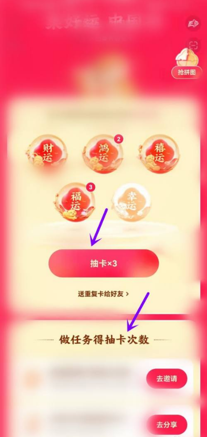 快手2022集卡活动怎么玩