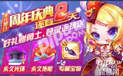 天天酷跑南瓜魔铁觉醒厉害吗四周年觉醒坐骑介绍
