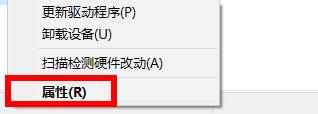 u盘驱动常见问题及解决方法