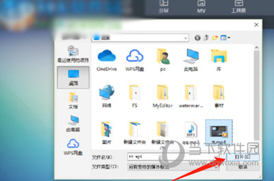 视频转换王怎么把视频格式转为音频转换方法介绍
