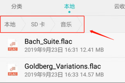 咪咕音乐下载到u盘操作方法
