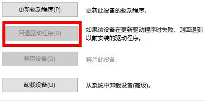 u盘驱动常见问题及解决方法