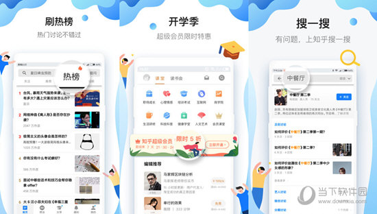 作家必备APP有哪些写作软件推荐盘点