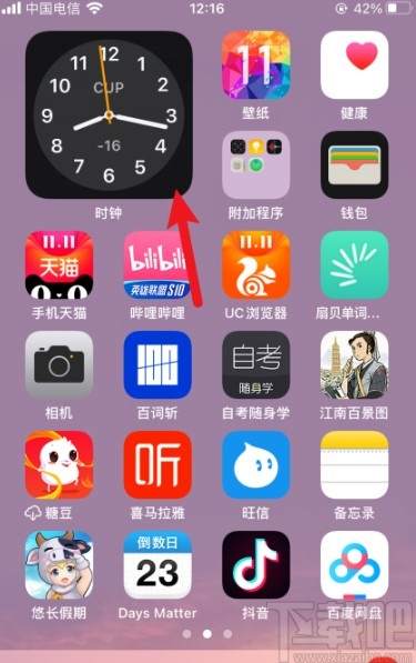 iOS14删除桌面小组件的方法