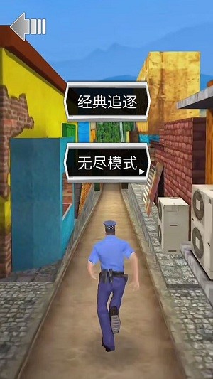 欢乐少年酷跑下载最新版图3