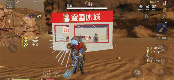 妄想山海小米版