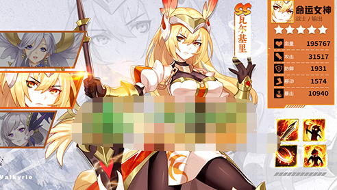 闪烁之光影刹和泰坦哪个好闪烁之光影刹和泰坦有什么区别