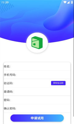 楚盒烟盒app回收商最新版图4