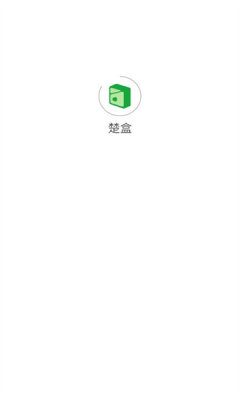 楚盒烟盒app回收商最新版图5