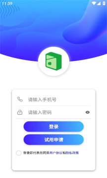 楚盒烟盒app回收商最新版图2