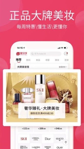 淘优卖商城图2
