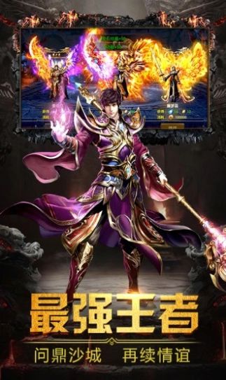 恶龙怒吼手游官方版图6