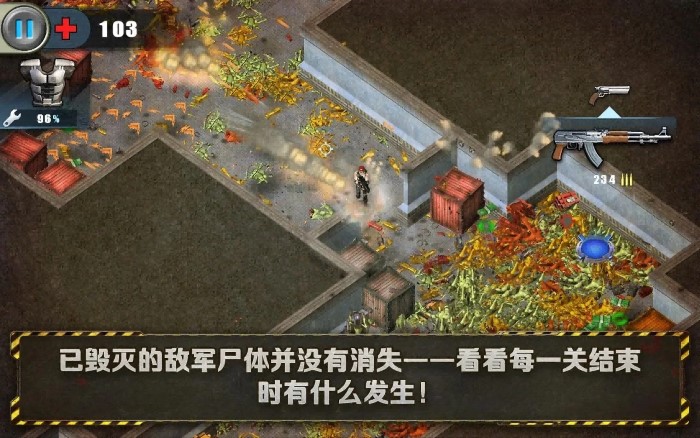 孤胆枪手1手游下载图1
