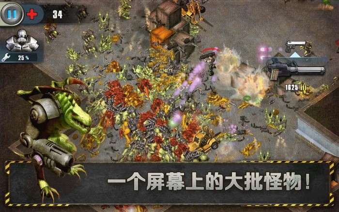 孤胆枪手1手游下载图6