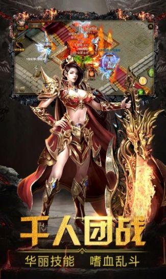 恶龙怒吼手游官方版图2