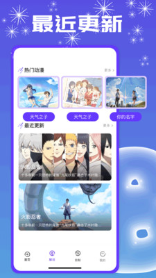 主题壁纸show图4