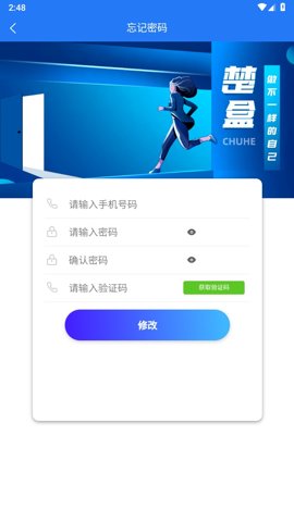 楚盒烟盒回收20安卓版图3