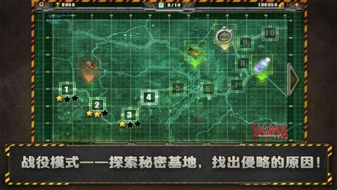 孤胆枪手1中文无限金币版下载图1