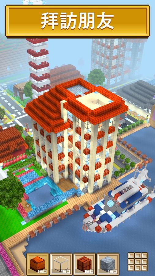 方块工艺3D图6