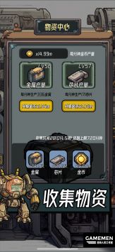 保卫狗子手机游戏安卓版免费下载图1