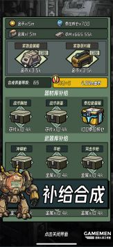 保卫狗子手机游戏安卓版免费下载图2