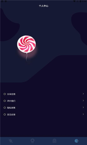 8866游戏盒子官方版图2
