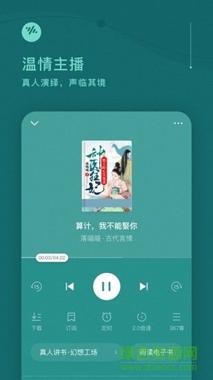 番茄剪辑大师图2