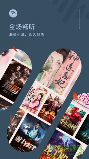 番茄剪辑大师图1